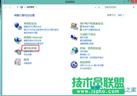 Win8.1設(shè)置鼠標(biāo)靈敏度和外觀的技巧