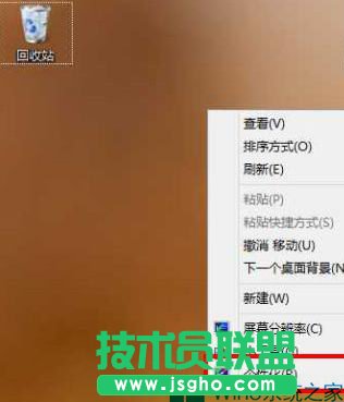 Win8桌面只?；厥照镜脑O(shè)置方法