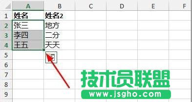 excel中怎么在設置兩列數(shù)據(jù)有效性