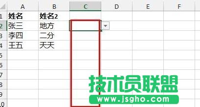 excel中怎么在設置兩列數(shù)據(jù)有效性