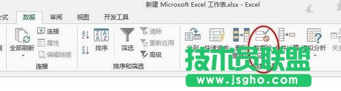 excel中怎么在設置兩列數(shù)據(jù)有效性