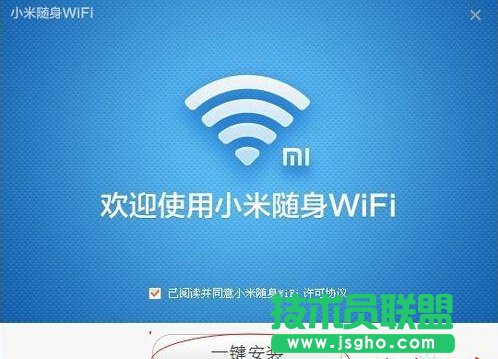 怎么安裝小米隨身wifi