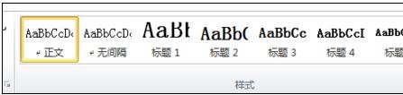 word怎么設(shè)置自動生成目錄
