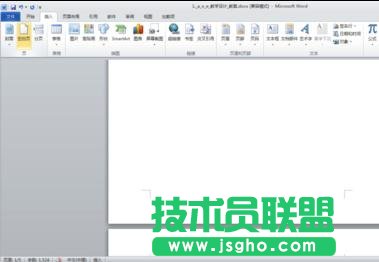 word怎么設(shè)置自動生成目錄
