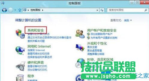 Win8怎么清理磁盤垃圾？