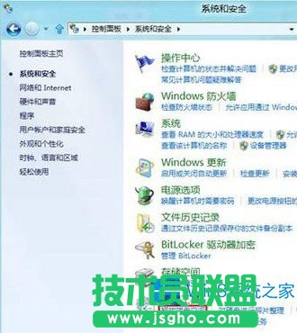 Win8怎么清理磁盤垃圾？