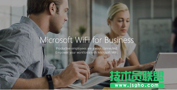 Microsoft WiFi與Skype WiFi有什么不同？