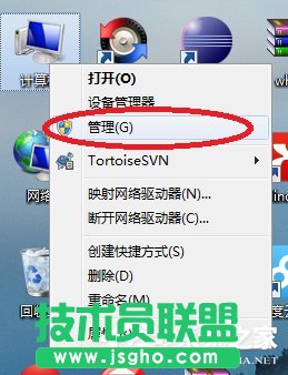 Win7使用命令行啟動和停止Windows服務程序的方法