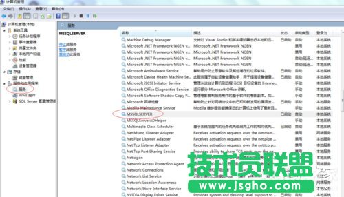 Win7使用命令行啟動和停止Windows服務程序的方法