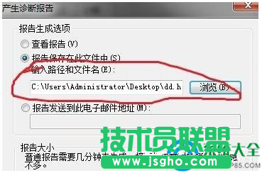 Win7系統(tǒng)調(diào)制解調(diào)器錯誤怎么辦？