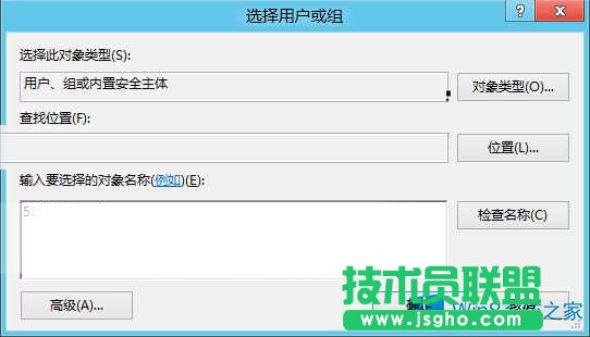 Win8系統(tǒng)獲取文件權(quán)限的方法