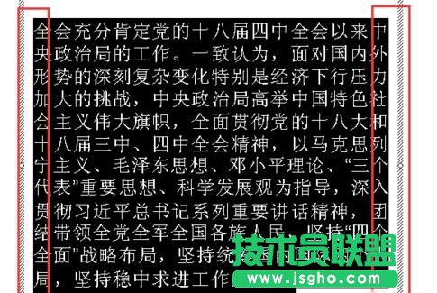 ppt文本框中的文字怎么編輯 ppt文本框文字編輯技巧