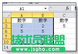 excel數(shù)據(jù)核對新方法