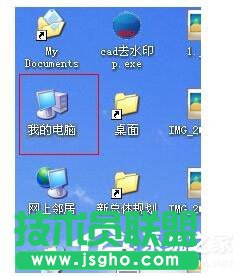 WinXP系統(tǒng)出現提示“Access Violation At Address”怎么辦？(1)