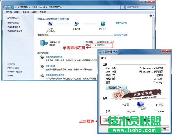 高科無線路由器安裝設(shè)置教程