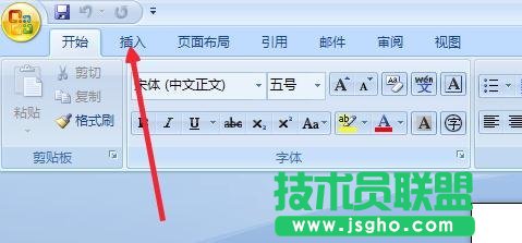 word在哪給圖片加一個(gè)邊框