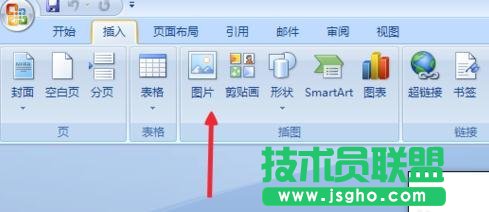 word在哪給圖片加一個(gè)邊框