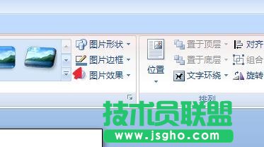 word在哪給圖片加一個(gè)邊框