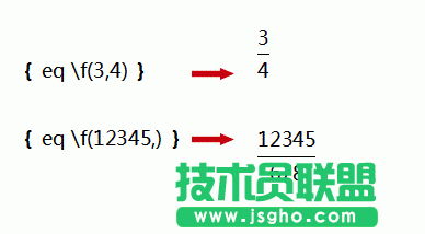 WPS文字怎么錄入數(shù)學(xué)公式？  三聯(lián)