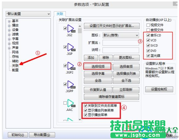 一鍵重裝系統(tǒng)