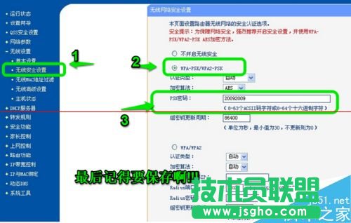 路由器和另一個(gè)路由器怎么設(shè)置連接？