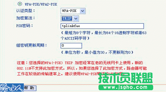 有信號卻連不上?無線路由器之故障排除