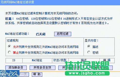 有信號卻連不上?無線路由器之故障排除