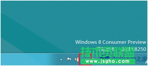 Win8查看WiFi流量使用情況的方法