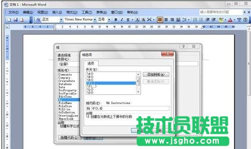 word中如何打分?jǐn)?shù)