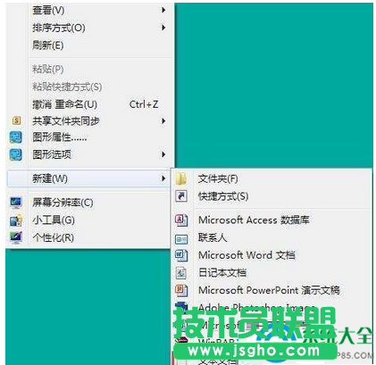 win7打開安全管家彈出免費升級win10的窗口   三聯(lián)