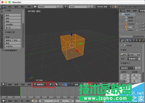 blender紋理貼圖怎么使用?