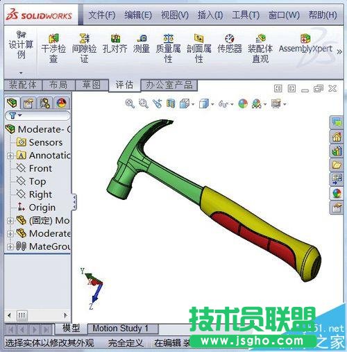 solidwork怎么給零件壓花?   三聯(lián)