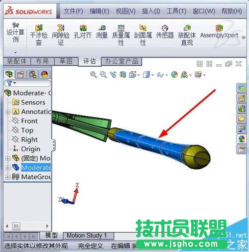 solidwork怎么給零件壓花?