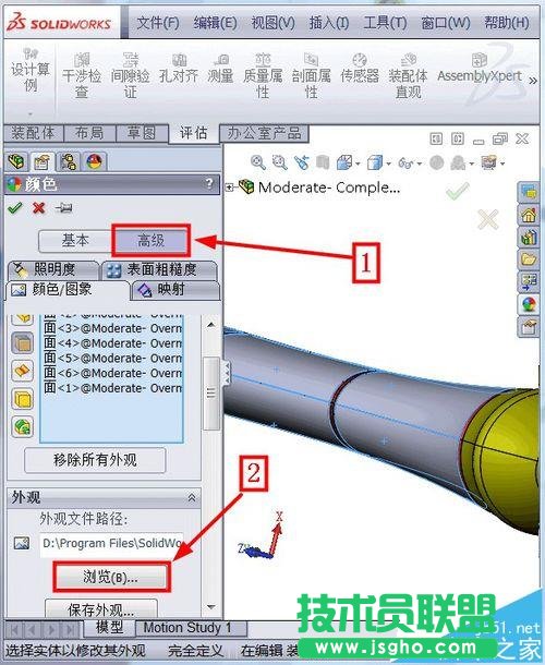 solidwork怎么給零件壓花?