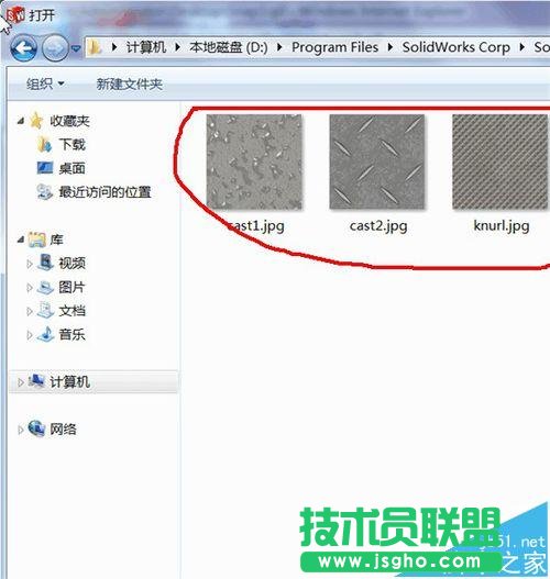 solidwork怎么給零件壓花?