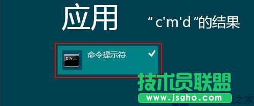 Windows8應(yīng)用閃退該怎么辦？