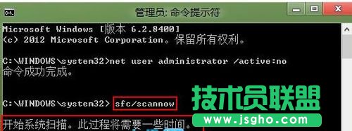 Windows8應(yīng)用閃退該怎么辦？