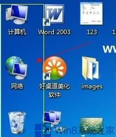 恢復(fù)Win8桌面圖標(biāo)的方法