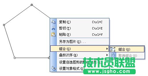 WPS文字簡(jiǎn)單繪制正多邊形教程