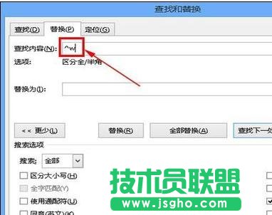 word中如何調整混亂格式