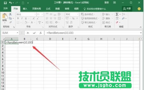 Excel2016如何生成隨機(jī)數(shù)字步驟