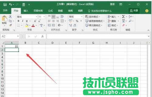 Excel2016如何生成隨機(jī)數(shù)字步驟