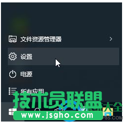 win10系統(tǒng)顯示器dpi怎么設(shè)置  三聯(lián)