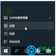 win10系統(tǒng)顯示器dpi怎么設(shè)置