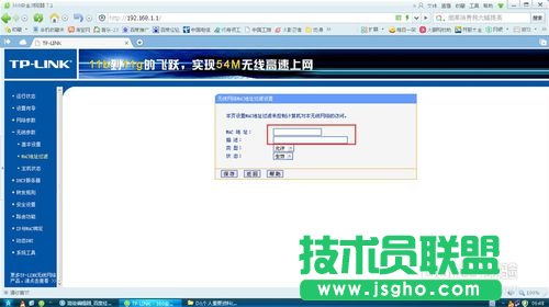 如何解決wifi密碼被破解或經(jīng)常被蹭網(wǎng)的煩惱