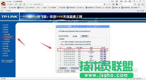 如何解決wifi密碼被破解或經(jīng)常被蹭網(wǎng)的煩惱