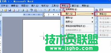 word如何自動生成編號 三聯(lián)
