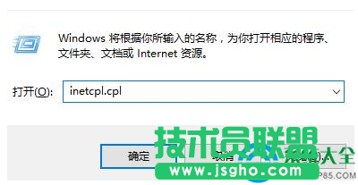 win7系統(tǒng)qq輸入法登錄不上