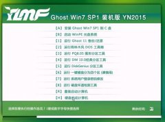 WINXP系統(tǒng)C盤空間縮小的正確優(yōu)化方法