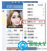 Win10系統(tǒng)下載提示未安裝迅雷下載怎么解決？